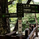 삼산2리(청학동) 이미지