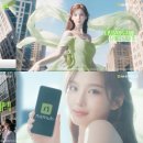 나무증권, 하반기 캠페인 모델에 설윤 이미지