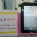 한국체대 건강한태권도 이미지