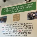 하영호신촌설렁탕 압구정역점 | [강남] 압구정 점심 맛집 혼밥으로 좋은 진한 국물의 압구정역 설렁탕 맛집 하영호신촌설렁탕 압구정역점