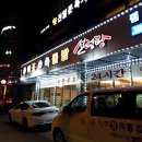 이조성쑥돌밥설렁탕 이미지