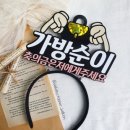 프롬 호호