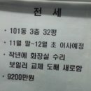 밀양.. 임장 ＜게시판 이동 글입니다＞ 이미지