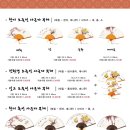 G2702 네이버블로그