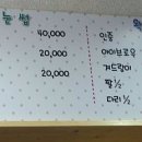 손톱공쥬