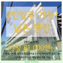 타이쇼메종/야칭:81,000엔~/타이쇼역위치/지하철과JR두가지노선이용가능/레이킹0엔/난바역자전거이동가능/넓은방 이미지