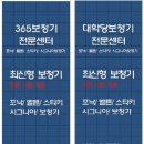 센타프라자(안양센타빌딩) 이미지