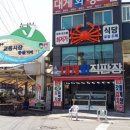 성화수산 건어물 이미지