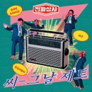 제트게러지 이미지