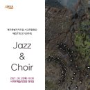 도립서귀포합창단 67회 정기연주회 | 제주도립 서귀포합창단 제67회 정기연주회
