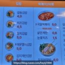 길동우동다산지금점 - 11139 | 길동우동다산지금점