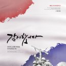 마을농장 이미지