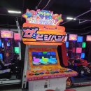 알라딘게임랜드 이미지