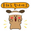 축복덩어리