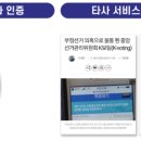 준수전자 네이버블로그