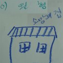 소망의 집 이미지