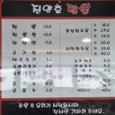 거제 고현 중화요리맛집 진양호짬뽕 내돈내산후기