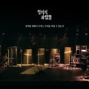 대학로 드림아트센터 4관