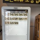 사계애김밥