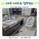 삼정그린코아 후문 이미지