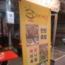 장충가마솥한방족발 이미지