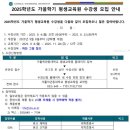 현대평생교육원
