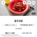 두김
