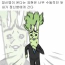 경희더뮤직스튜디오 | [W05] 스드메 3.메이크업: 노멀샵 도이/경희 원장님 (스튜디오 촬영•본식 메이크업)