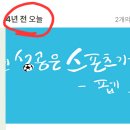 봉캘리그라피