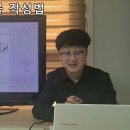 신편생들을 위한 방송대 중간과제물 작성특강 이미지