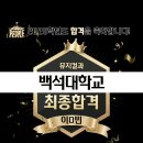 피플연기뮤지컬학원 이미지