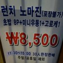스시J
