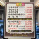 양평해장국레이크사이드점 이미지