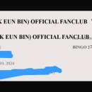 Registered BINGO 2 🥰 이미지
