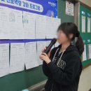 대호산업 | [대호중학교 1학년] 💡학교로 찾아가는 진로캠프! (6H, 미래직업 창직 프로그램)