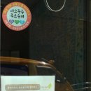 주민부동산공인중개사사무소 이미지