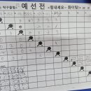에이스탁구장