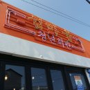 한라산카공업사 | 제주공항 근처 아침식사 섬마을청년회관 덕분에 든든한 여행~