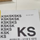 중소기업표준인증원