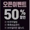 에스엔제이뷰티