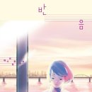 책속의 감성과 수채 캘리그라피 이미지