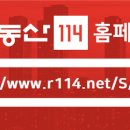 꽃메 공인중개사사무소 이미지