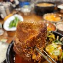이북집찹쌀순대 이미지