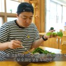산양삼마을민박 이미지