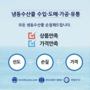 원일수산 이미지