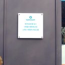 아이세이버안경 문래역점 이미지