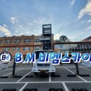 문산수억고등학교 이미지