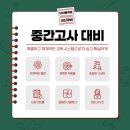 초등이룸학원