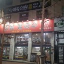 옛날칼국수 이미지