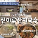 비래서로9번길 이미지